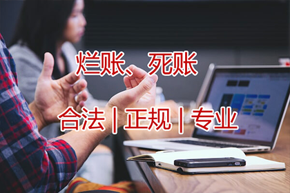 站长助力民间借贷案件代理取得胜利